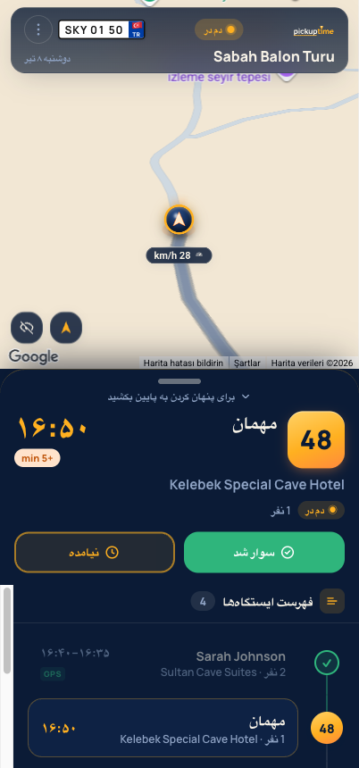 اپلیکیشن راننده: صفحه مسیر تیره با ایستگاه بعدی و نقشه زنده