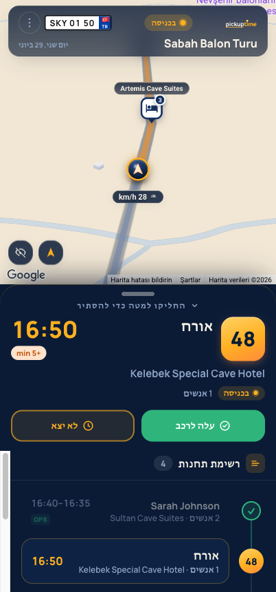אפליקציית נהג: מסך מסלול כהה עם התחנה הבאה ומפה חיה
