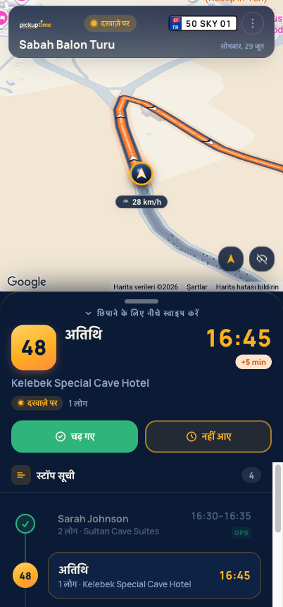 ड्राइवर ऐप: अगले स्टॉप और लाइव मैप वाली गहरे रंग की रूट स्क्रीन
