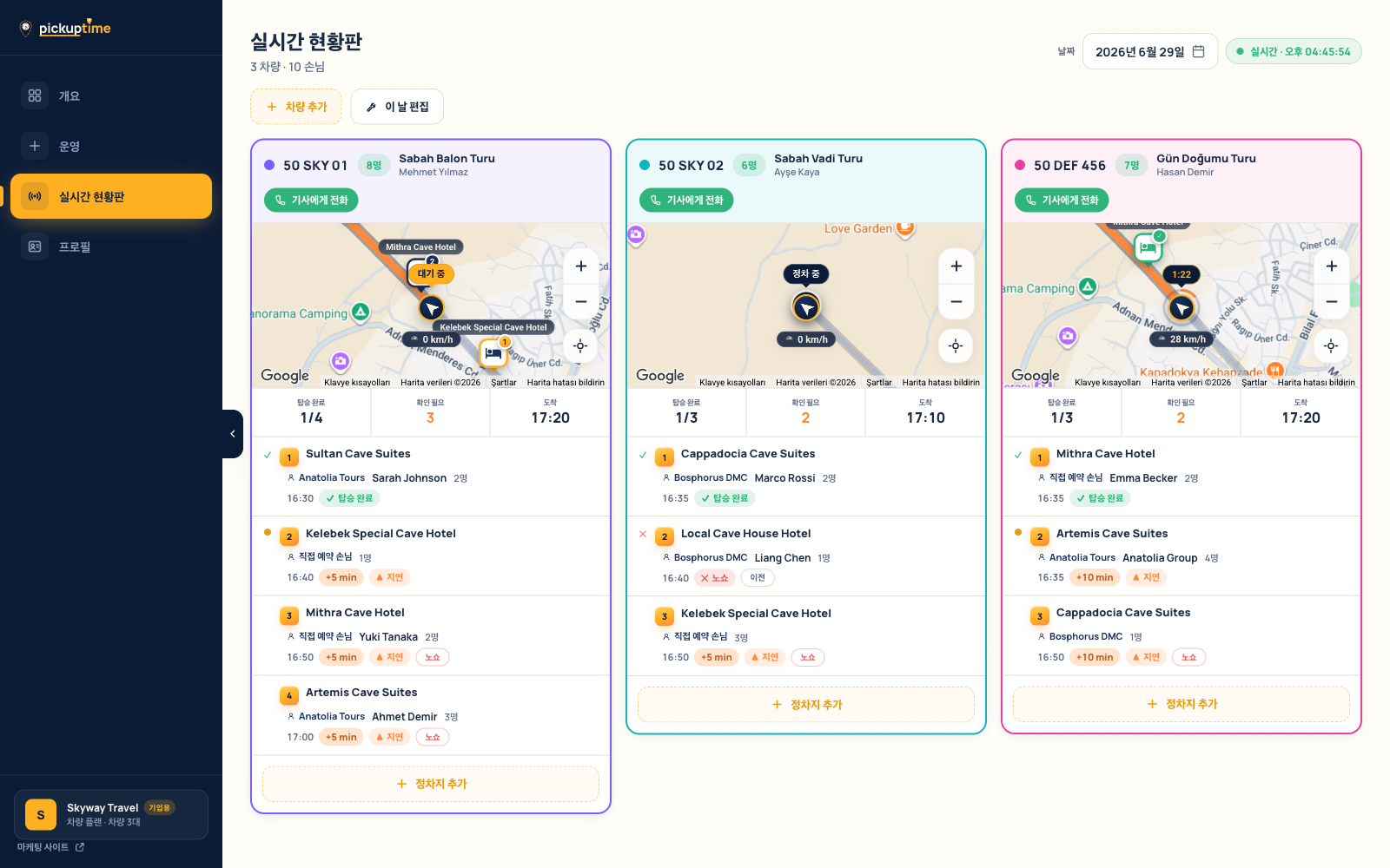 운영 실시간 대시보드: 실시간 지도, 정차지 타임라인, 지연 알림