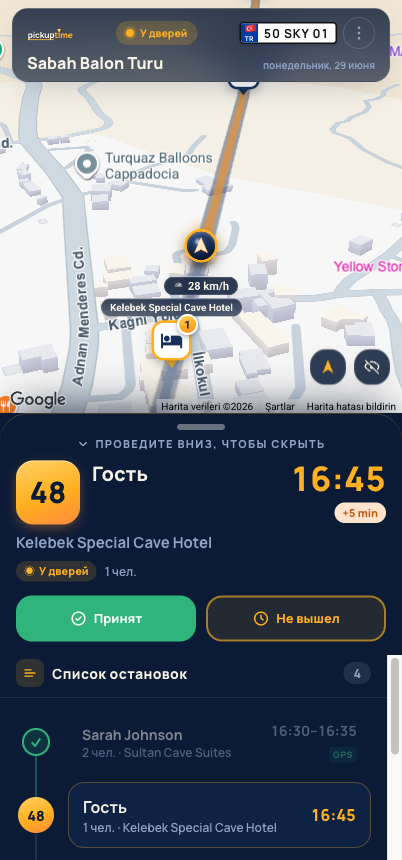 Приложение водителя: тёмный экран маршрута со следующей остановкой и живой картой